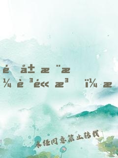開局推演至高法，我有百倍增幅！